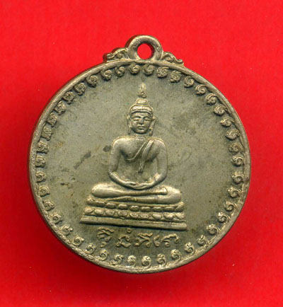 เหรียญวัดจุฬามุนี ระยอง รุ่น 1 ค่ะ