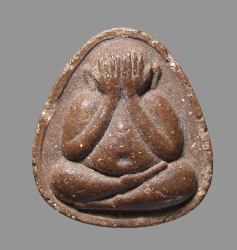 ปิดตา ลพ.สัมฤทธิ์ วัดถ้ำแฝด กาญจนบุรี ผสมแร่เหล็กไหล
