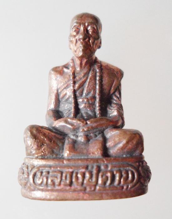 รูปเหมือนหลวงปู่คำบุ วัดกุดชมภู จ.อุบลราชธานี รุ่นสรงน้ำ 52 ฐานอุดผงจีวร , เกศา , ชานหมาก