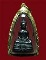 พระกริ่งหลวงพ่อโสธร ปี 2508 เนื้อทองเหลือง หน้ากลางหรือวงการเรียกว่า หน้าเทวดา เลี่ยมทองพร้อมบูชา