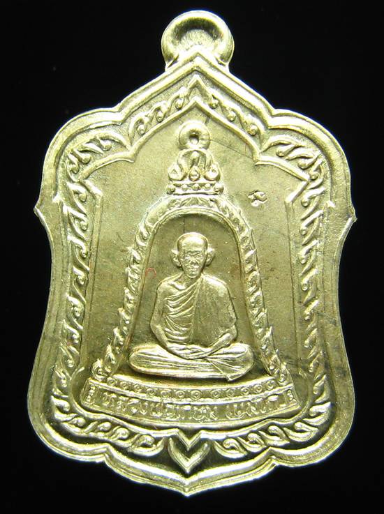 **เหรียญแจกทาน หลวงพ่อเกษม เขมโก ลำปาง เนื้ออัลปาก้า ปี 38 สวยๆ ราคาเบาๆ เคาะเดียวแดง**WK11