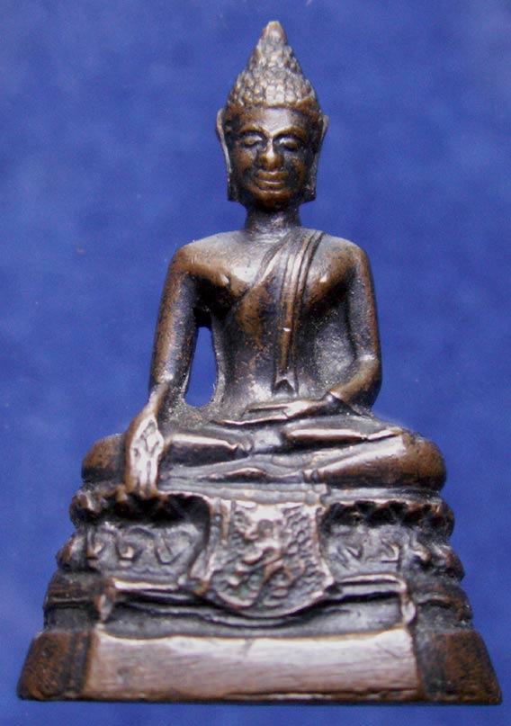 กริ่ง ภปร.วัดบวรนิเวศ พ.ศ. 2508 องค์ที่ 3
