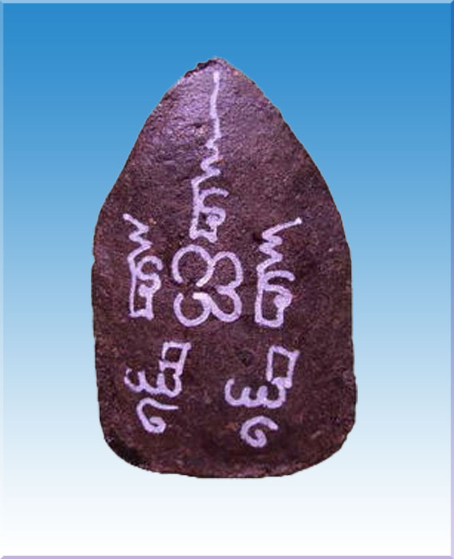  ขุนแผนพรายพญาหลงปู่หมอนาคองค์ครูจารเต็มสูตร 