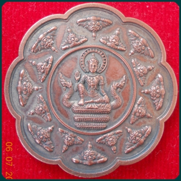 หลักเมืองพุทธาคมเขาอ้อ49 เหรียญทองแดง