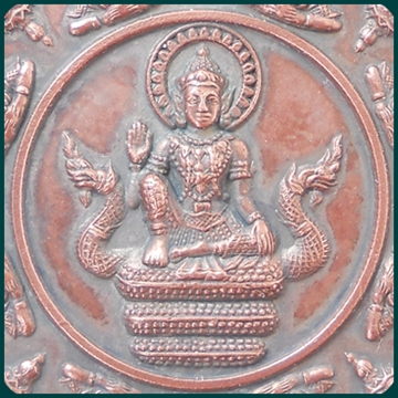 หลักเมืองพุทธาคมเขาอ้อ49 เหรียญทองแดง