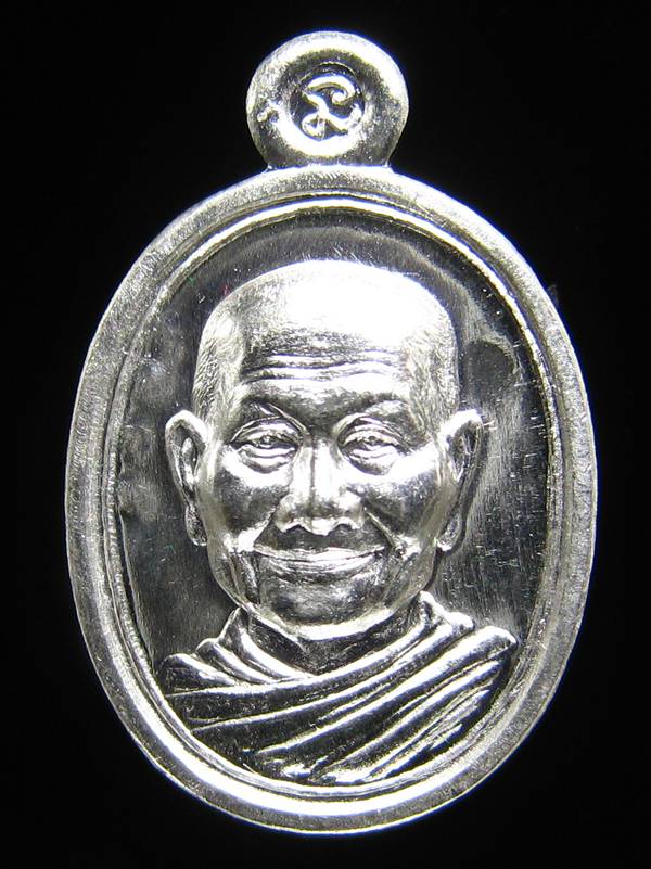 **เหรียญเม็ดแตงโภคทรัพย์ หลวงพ่อจรัญ วัดอัมพวัน เนื้อเงิน หมายเลข 2346 สวยๆ เคาะเดียวแดง**