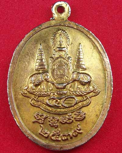 เหรียญลงยาหลวงพ่อเปิ่น วัดบางพระ จ.นครปฐม 