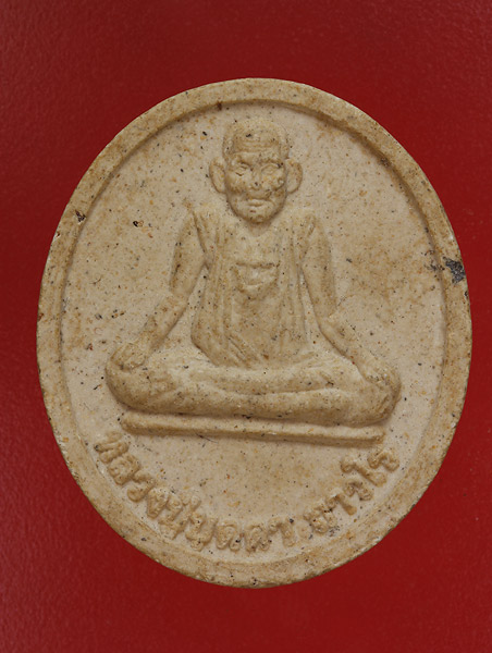 พระผงรูปเหมือนหลวงปู่บุดดา รุ่นรวยให้เข็ด #1