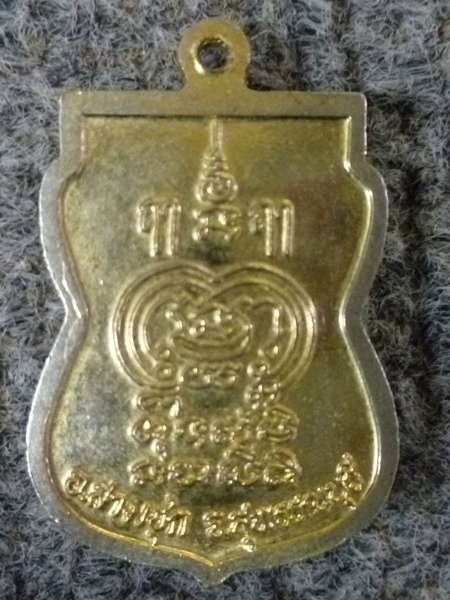 เศียรฤาษีวัดหนองผักนาก อ.สามชุก จ.สุพรรณบุรี แดงแรก