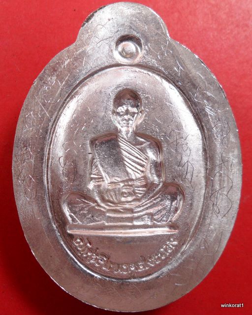 เหรียญ19 เนื้อเงินหน้ากากทองคำกรรมการหลังแบบปีกใหญ่ NO.11  วัดใหม่อัมพวัน (พร้อมจาร)