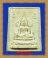 พระคำข้าวหลวงพ่อฤาษี วัดท่าซุง เนื้อผง ปี 2533 จ.อุทัยธานี