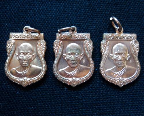 *เคาะเดียว* 3เหรียญ เจริญพร หลวงพ่อรวย วัดตะโก