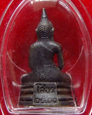 พระพุทธโสธร ปี 2530