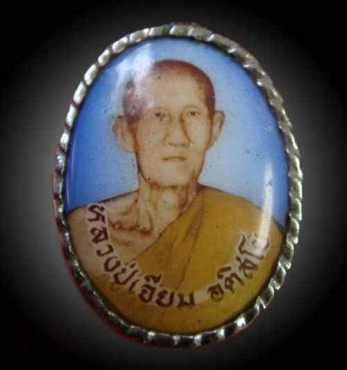 ล็อกเก็ต หลวงปู่เจียม หลังยันต์เต็มสูตร