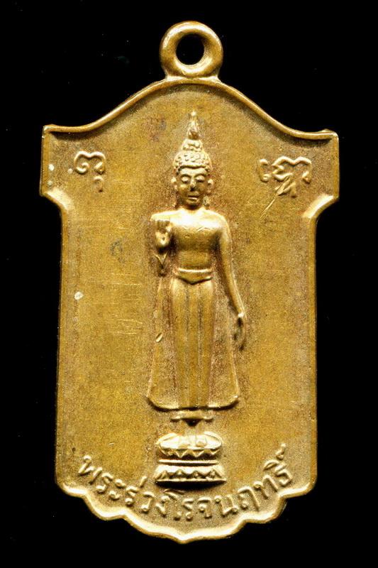 ถูกสุด สะดุดใจ...พระร่วงโรจน์ฤทธิ์ วัดพระปฐมเจดีย์ จ.นครปฐม สวยเดิม
