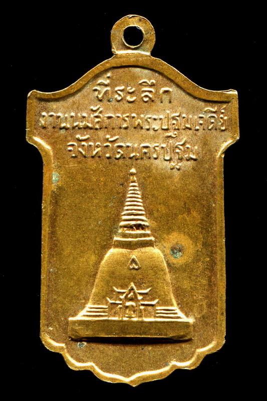 ถูกสุด สะดุดใจ...พระร่วงโรจน์ฤทธิ์ วัดพระปฐมเจดีย์ จ.นครปฐม สวยเดิม