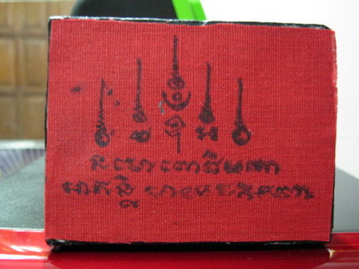 พระบูชาหลวงปู่ทวดเหยียบน้ำทะเลจืดเนื้อว่านผสมผงเก่าอาจารย์ทิมปี97พ่อท่านฉิ้นวัดเมืองยะลาออกวัดปี2548