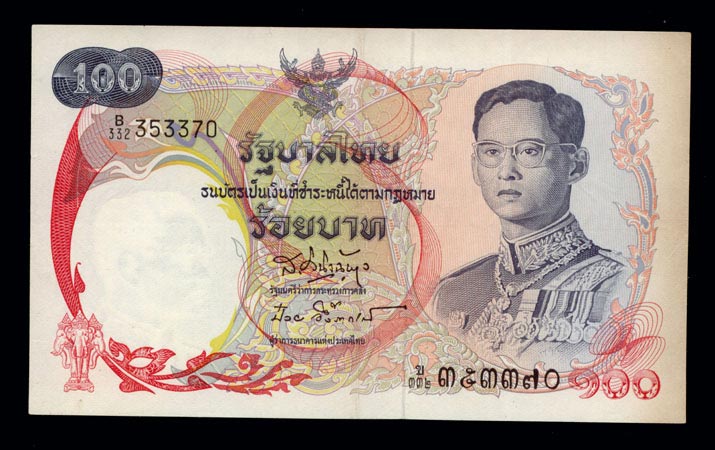 ธนบัตร หนึ่งร้อยบาท รุ่นเก่า หลังเรือสุพรรณหงส์ สภาพพอสวย