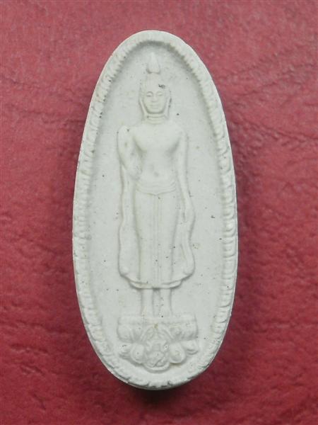 พระพุทธกาญจพรสยามภูมิ ปี 2539 รุ่น ประราชทานว.ป.อ. สภาพใหม่พร้อมกล่องราคาเบาน่าบูชา