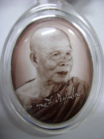 ล็อกเก็ตหลวงปู่บุญมีรุ่นแรก