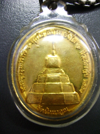 หลวงปู่บุญมีรุ่นแรก