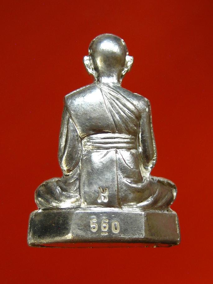 รูปเหมือนปั้มหลวงพ่อคูณวัดพายัพเนื้อเงิน หมายเลข  560