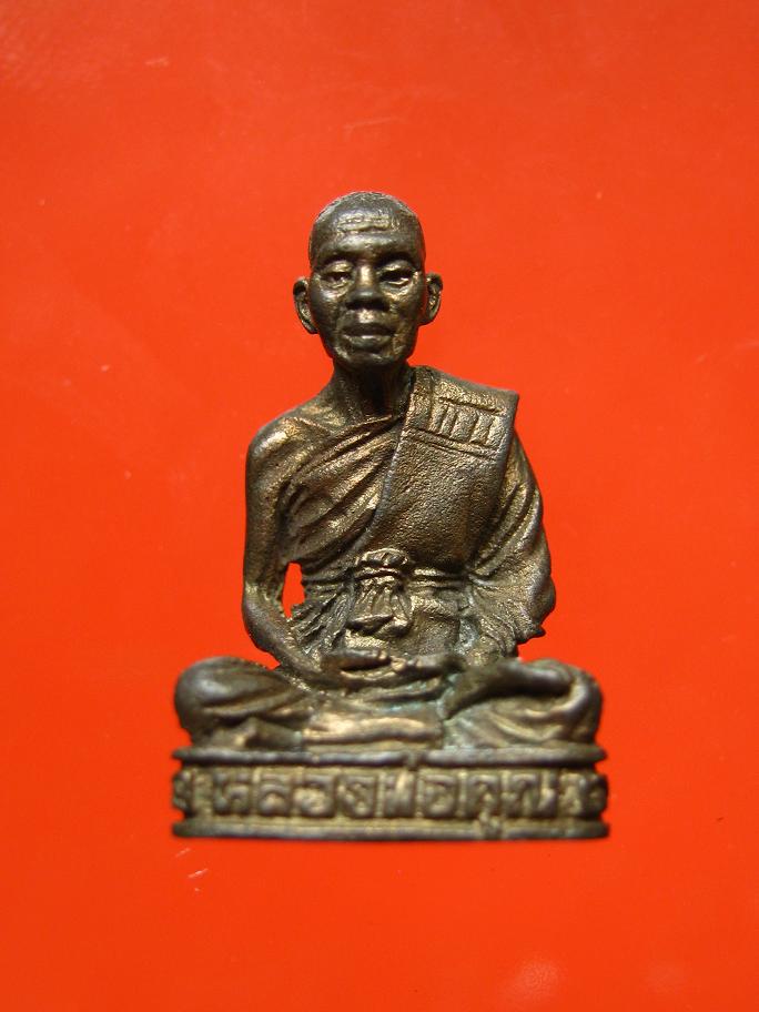 รูปหล่อหลวงพ่อคูณเนื้อนวะ ๖๙ ปี 35