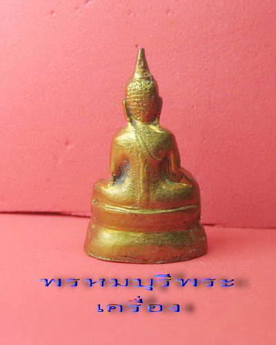 พระกริ่ง อู่ทอง