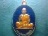 หลวงพ่อคูณ (ทีเดียว)