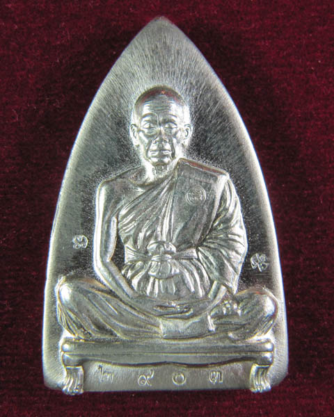 หลวงพ่อคูณ ปริสุทฺโธ "พุทธคูณสยาม" มหาลาภ พิมพ์เตารีดใหญ่ เนื้ออัลปาก้า เลข2903 วัดใหม่อัพวัน