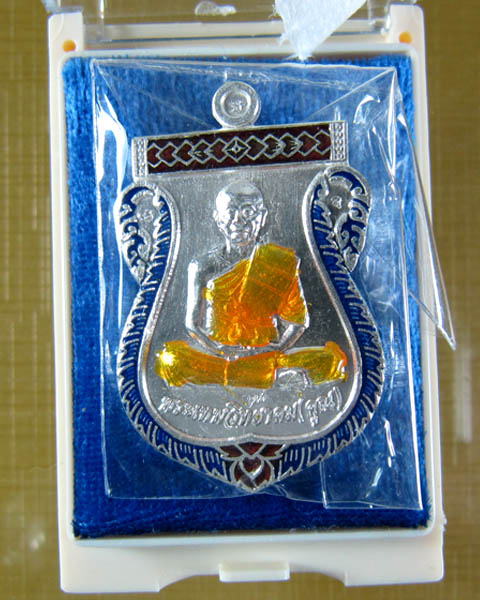 หลวงพ่อคูณ ปริสุทฺโธ รุ่นเลื่อนสมณศักดิ์ ๒ เทพ เนื้อเงินลงยาราชาวดี เลขมงคล 3 หลัก ออกวัดบึง ปี2553