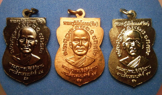 เหรียญหลวงปู่ทวดเลื่อนสมณศักดิ์49 วัดช้างให้