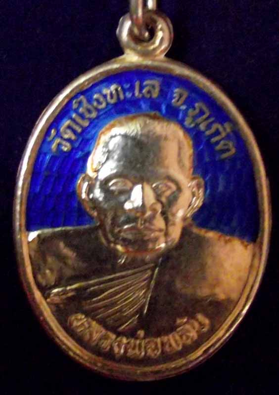 หลวงพ่อพลับ วัดเชิงทะเล เนื้อเงินลงยาน้ำเงิน สร้างปี 2549