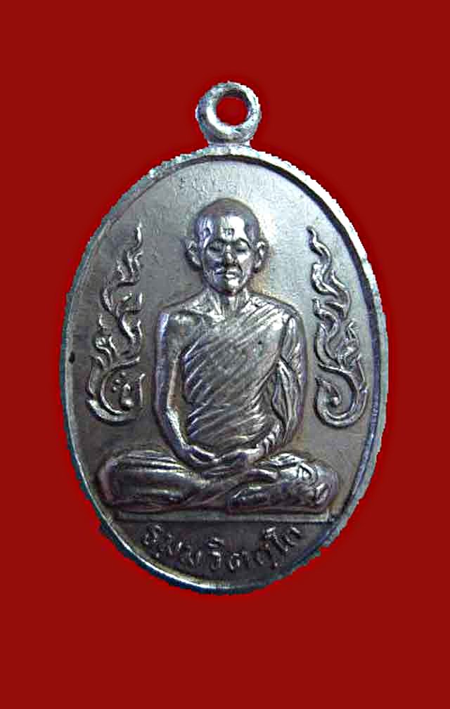 เหรียญท่านเจ้าคุณนรฯ วัดเทพศิรินทร์ ปี 2513 พิมพ์กนกข้างใหญ่ เนื้อทองแดงกะไหล่เงิน(กรรมการ)+ใบรับ