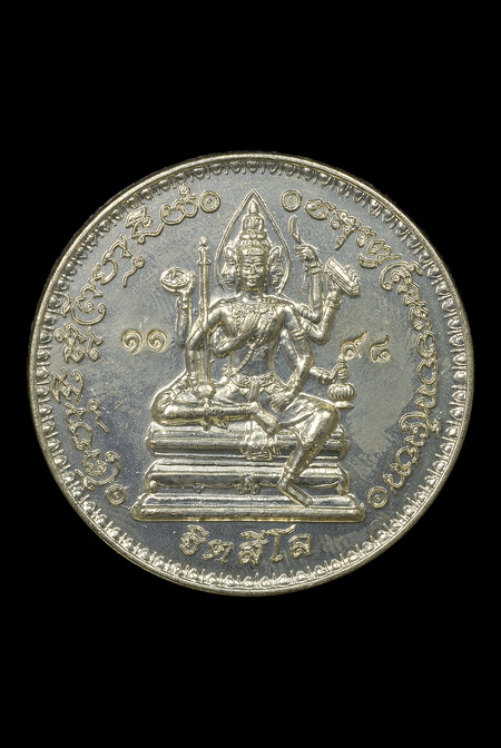 หลวงปู่หมุน วัดบ้านจาน ศรีสะเกษ