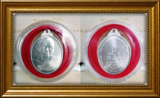 @เหรียญหลวงพ่อคูณ รุ่นเกษตรร่ำรวยฎี 103 ปี เนื้อเงิน สร้างน้อย หายาก สวยๆ พร้อมกล่องสวยสุดหรู