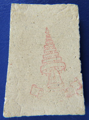 พระสมเด็จ วัดระฆังปี2507