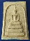 พระสมเด็จ วัดระฆังปี2507