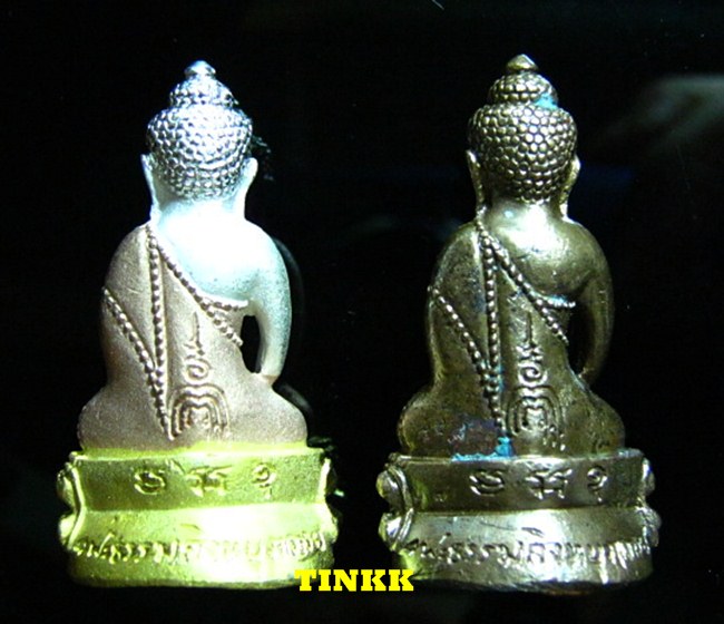 ""พระกริ่งธรรมสิงหบุราจารย์ เนื้อสามกษัตริย์ + ทองแดง หมายเลขเดียวกัน หลวงพ่อจรัญ วัดอัมพวัน  "" 