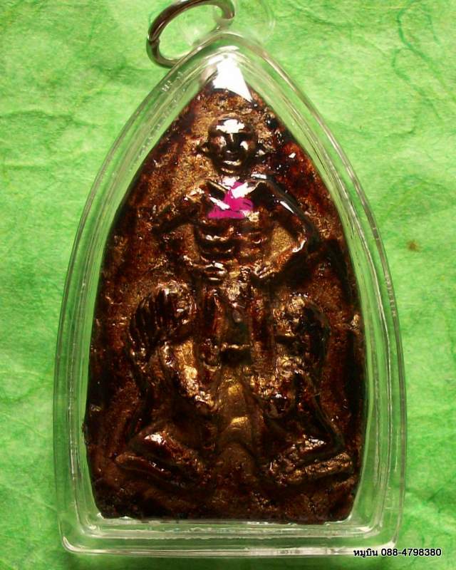 หมูบิน_บ้านนา/พ่อครูกะโปกทองแดง ฝังตะกรุดณาญโลกีย์ อาบน้ำมันพราย จารยันต์ (ถอดจากสร้อยออกมาให้เลยนะ)