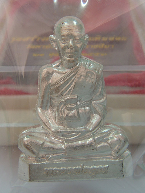 ปั้มรูปเหมือน หลวงพ่อคูณ รุ่นสร้างอุโบสถหินอ่อน วัดพายัพ เนื้อเงิน พร้อมกล่อง หมายเลข 415 ครับ