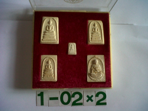 พระสมเด็จวัดระฆัง อนุสรณ์ 118ปี (2)