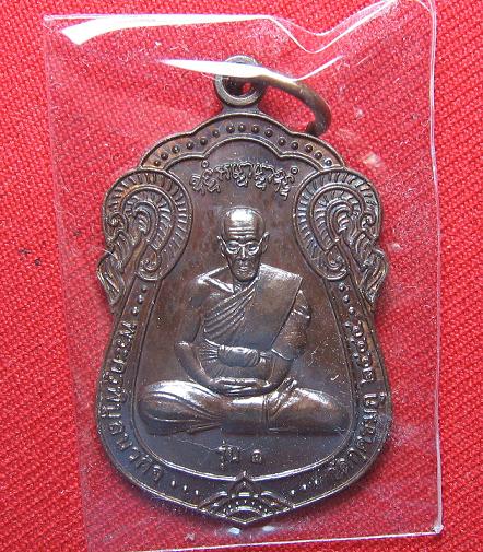 เหรียญรุ่น 3  หลังพระสิวลี  เนื้อทองแดง  หลวงปู่คำบุ วัดกุดชมพู  อุบล  ปี  44...เคาะเดียว