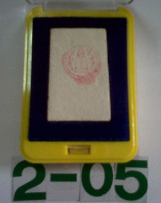 สมเด็จวัดระฆัง รุ่น214 ปีเกิด 2545 (2)