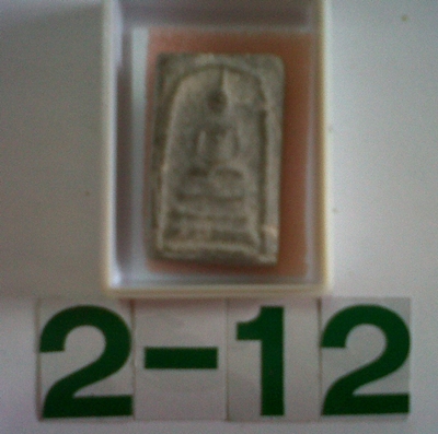 สมเด็จพระยาสุเรนท์