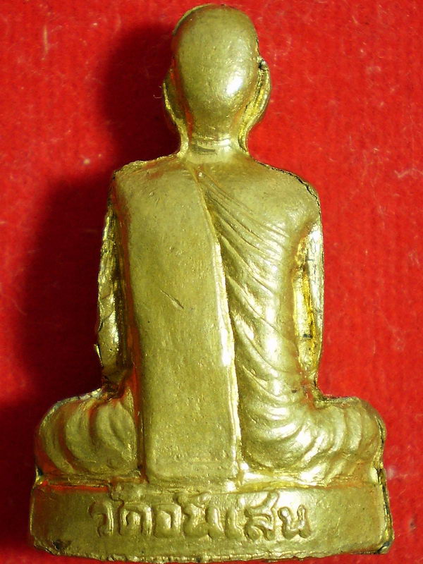 หลวงพ่อโอด รุ่นสร้างมณฑป ปี2531 เนื้อทองเหลือง