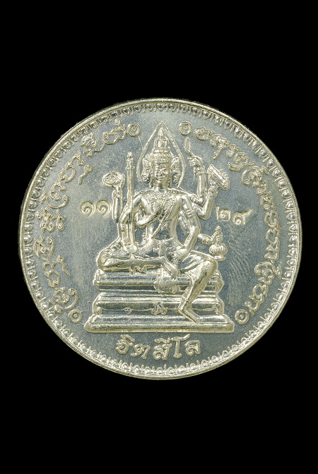 หลวงปู่หมุน วัดบ้านจาน ศรีสะเกษ