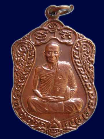 สุดยอดแห่งพระอนาคต ลป.ม่น วัดเเนินตามาก บารมีธรรม (เคาะเดียว 150-)