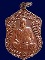 สุดยอดแห่งพระอนาคต ลป.ม่น วัดเเนินตามาก บารมีธรรม (เคาะเดียว 150-)