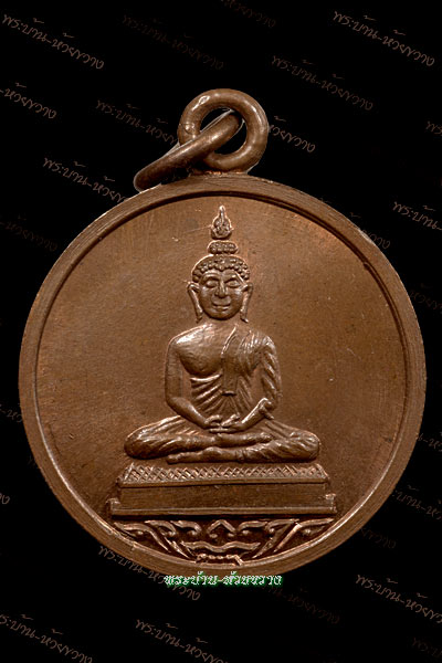 เหรียญหลวงพ่อโสธร หลวงปู่ทิมปลุกเสก บล็อกวงเดือน ปี 2518 เนื้อทองแดง วัดละหารไร่ จ.ระยอง